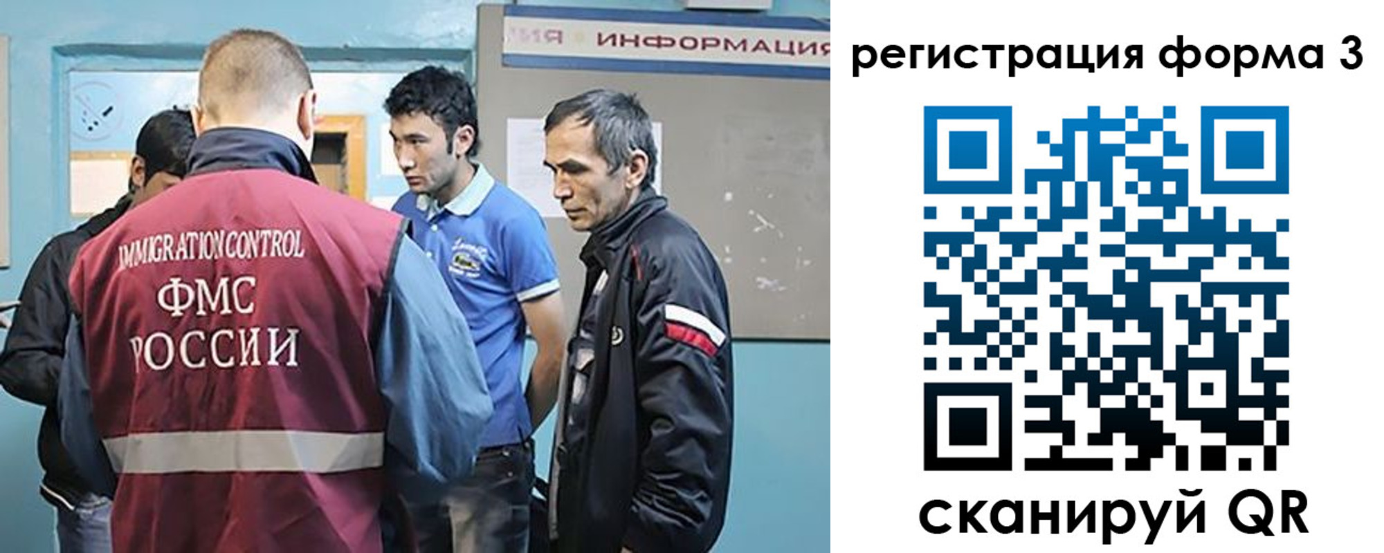 прописка регистрация в Ульяновске
